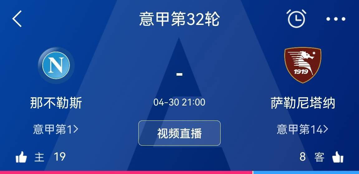 球队目前伤兵满营，奥亚尔确认伤病将会缺席本场比赛，加上此前小腿受伤的阿兹蒙、受到肌腱伤势困扰的斯莫林、肌肉超负荷的斯皮纳佐拉、十字韧带受伤的亚伯拉罕以及屈肌损伤的迪巴拉，罗马一共8人无缘出战。